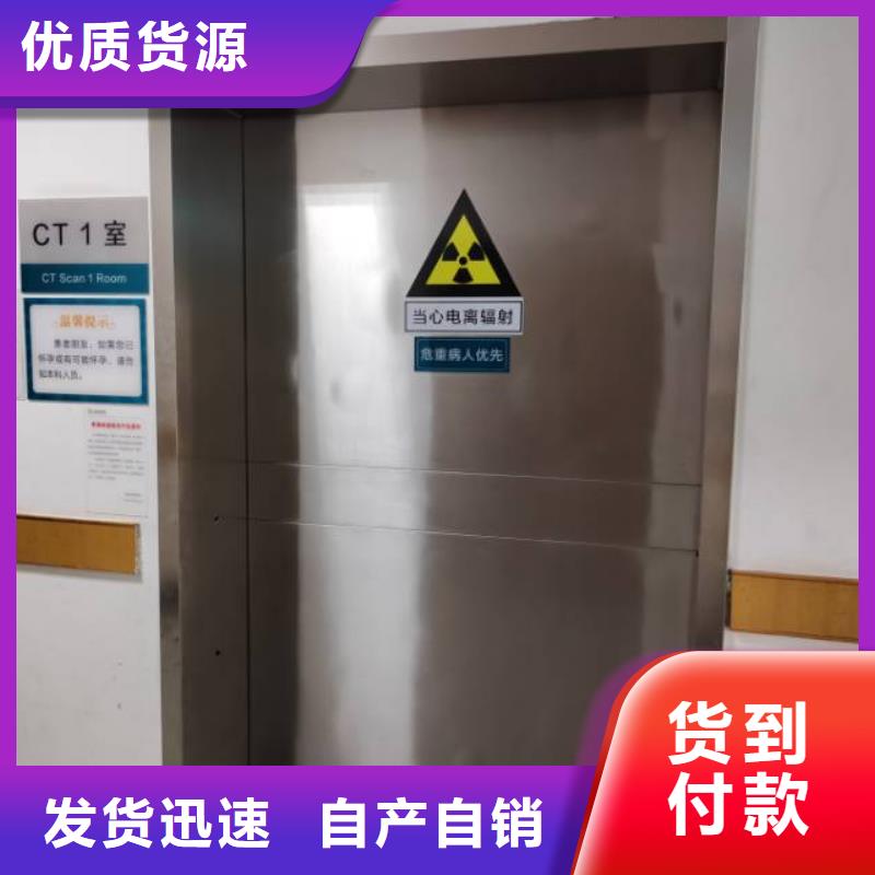 CT鉛門廠家總部