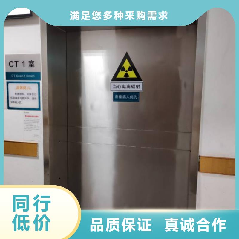 
電動
屏蔽鉛門
品質(zhì)