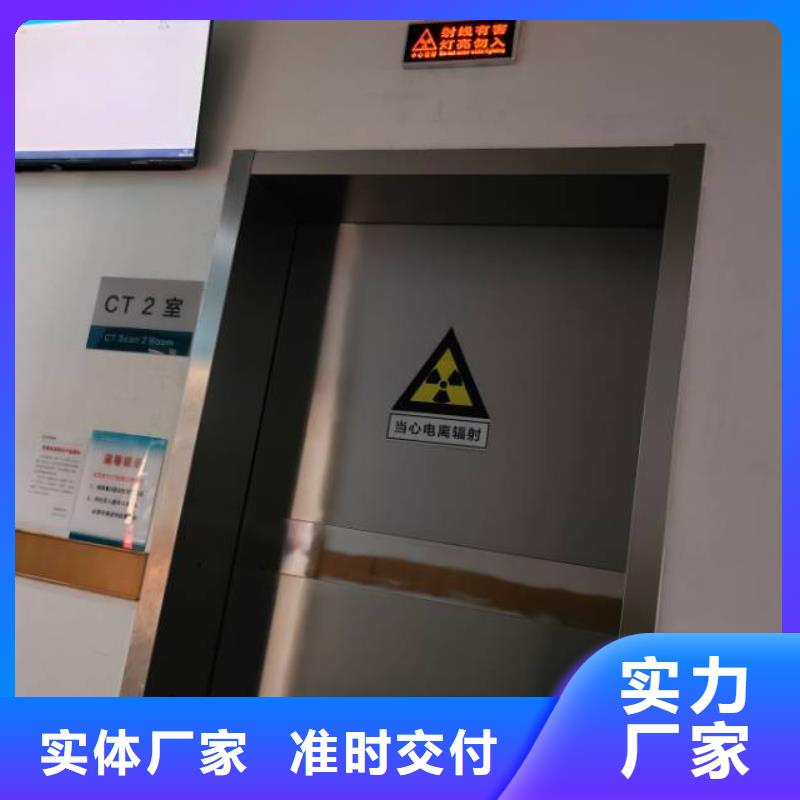 防輻射
醫療鉛門還是我們品質好