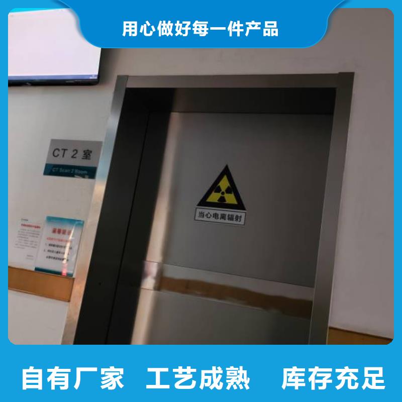 2025貨到付款#電動防護鉛門#生產廠家