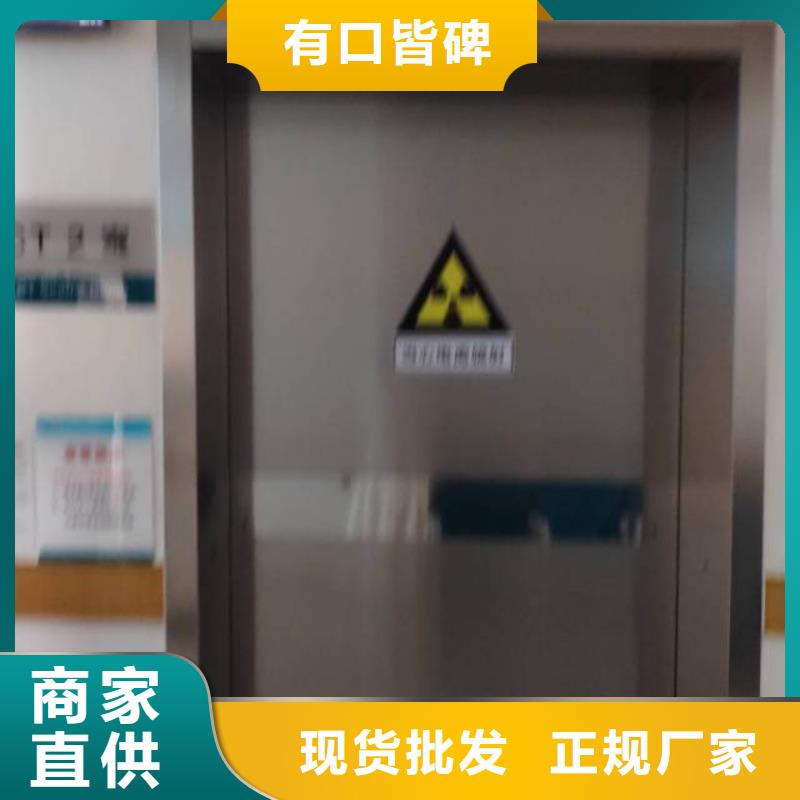 
ct鉛門廠家-服務(wù)優(yōu)