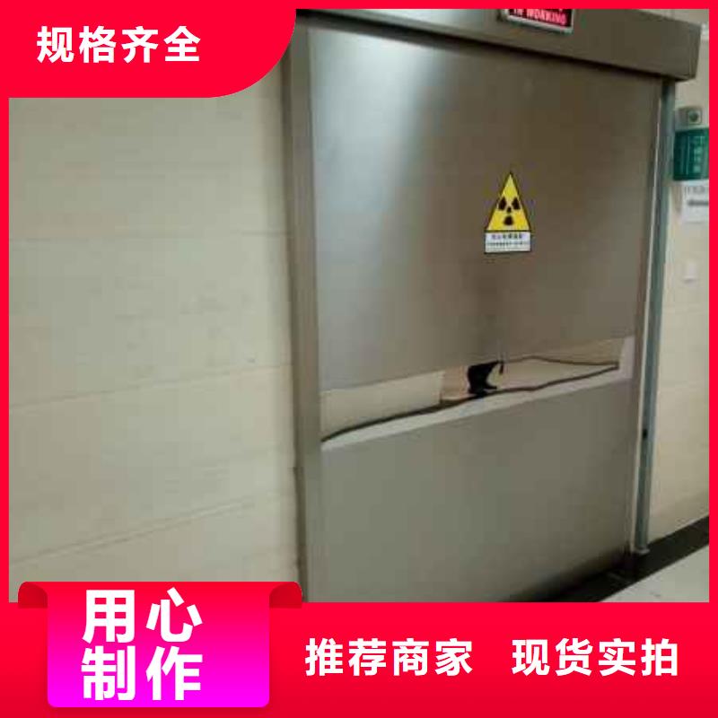 防輻射鉛門-老客戶喜愛
