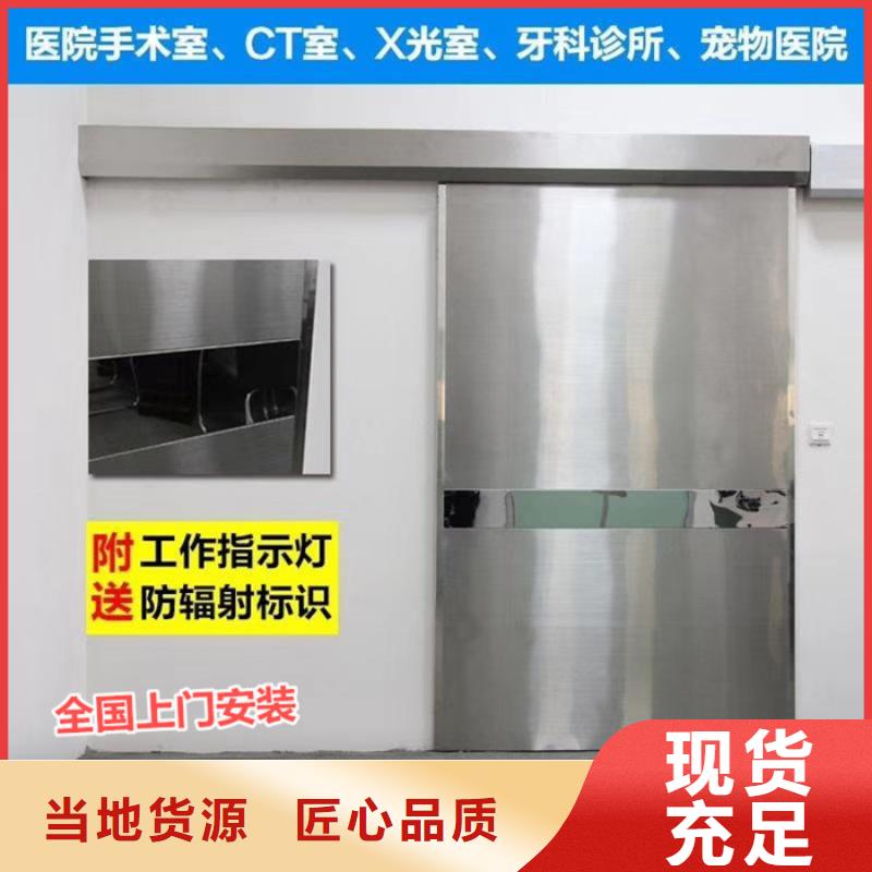 
放射防護鉛門-誠信為本