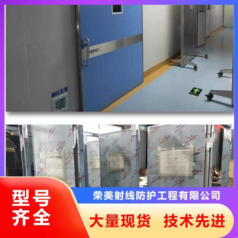 2025貨到付款#電動防護鉛門#生產廠家