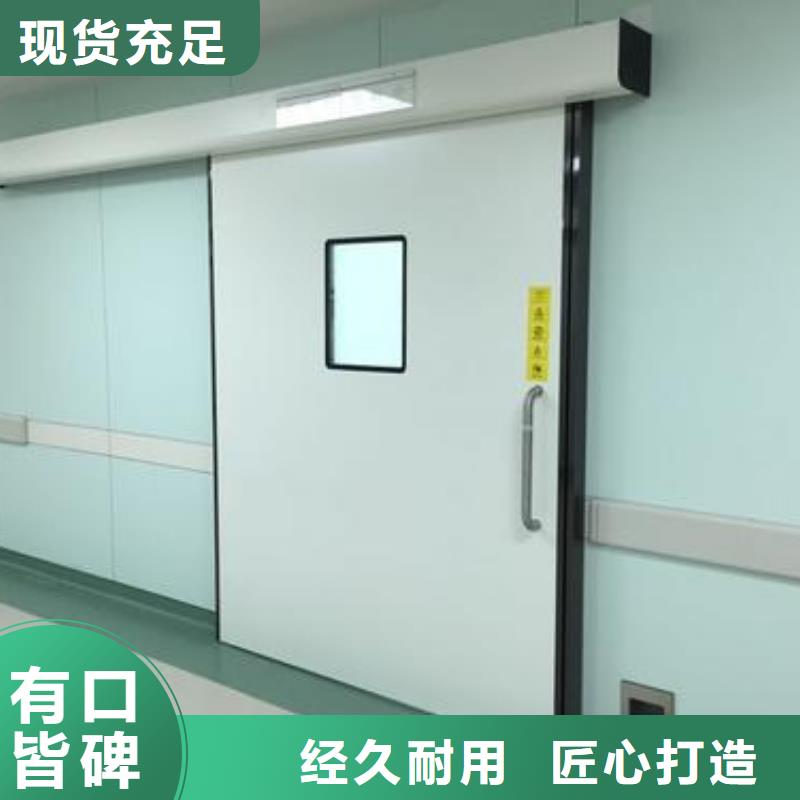 輻射防護(hù)鉛門供貨速度快