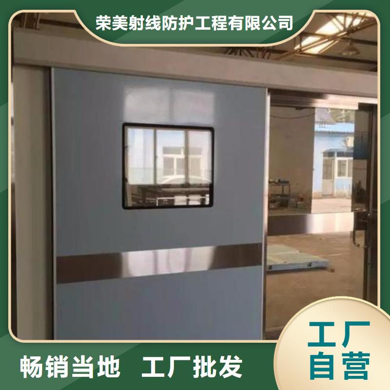 醫(yī)院防輻射鉛門、醫(yī)院防輻射鉛門廠家直銷-質(zhì)量保證