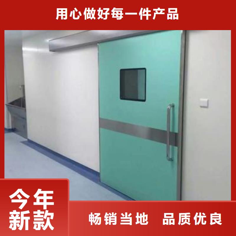 重信譽醫院防輻射鉛門供貨廠家