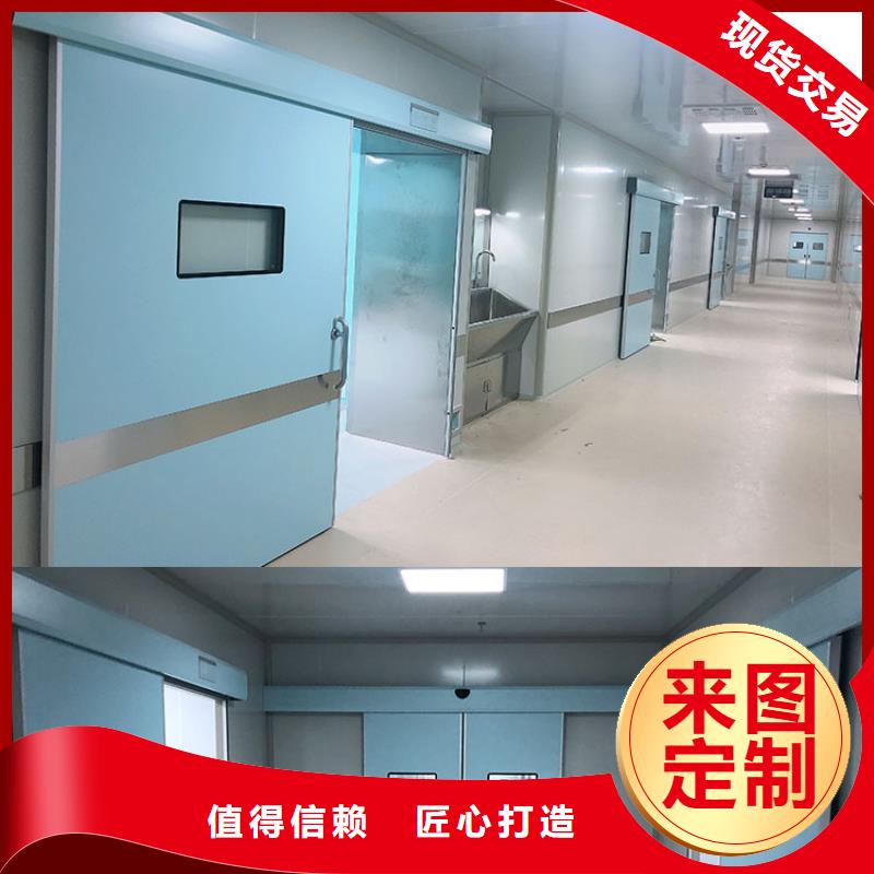 手術(shù)室氣密鉛門

批發(fā)定制