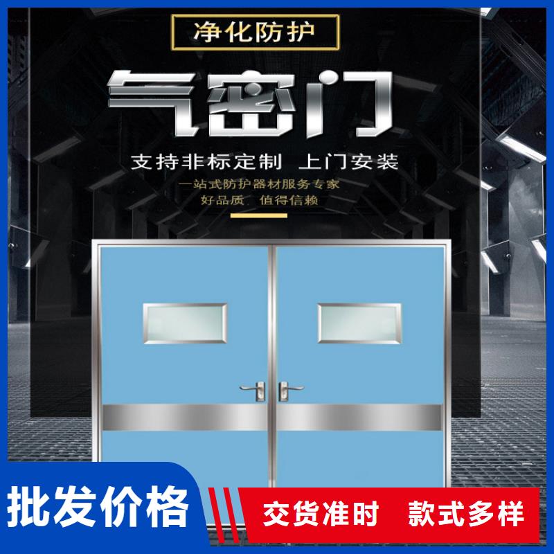 放射防護(hù)鉛門大量批發(fā)