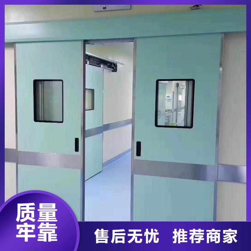 醫院鉛門-薄利多銷