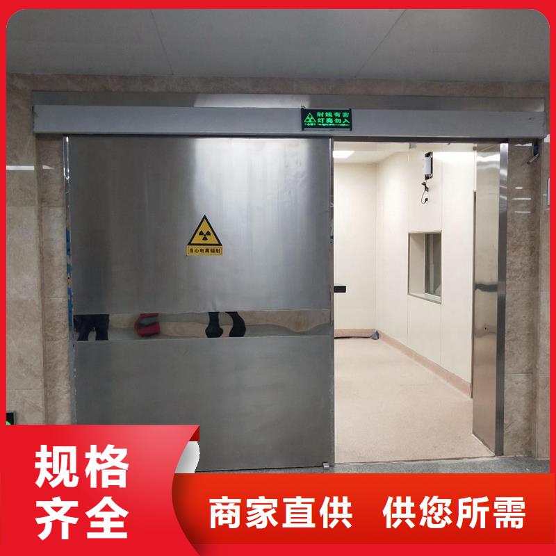 
防護鉛門生產廠家可靠滿意
