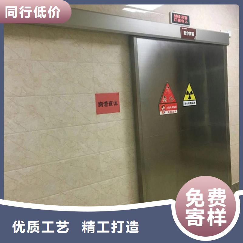 
防護鉛門生產廠家可靠滿意