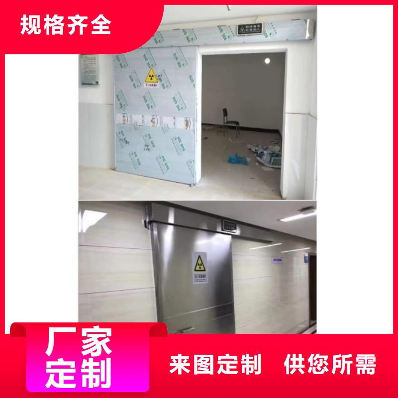 防護鉛門生產一手貨源