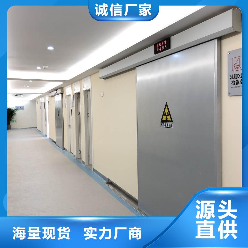 
防輻射防護鉛門
-一家專業(yè)的廠家