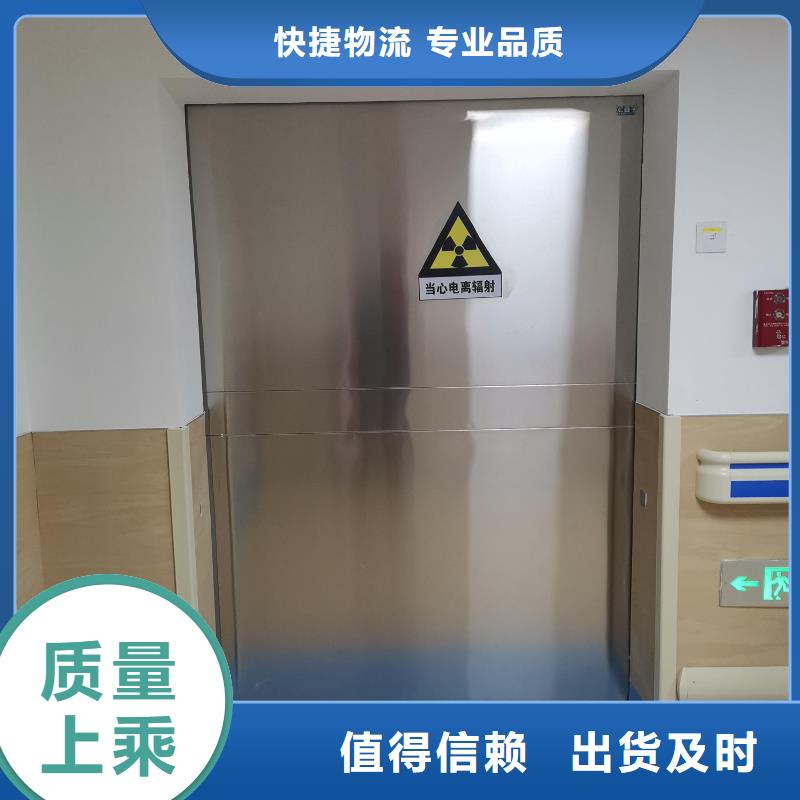 鉛板
放射科用鉛門(mén)
廠家_規(guī)格齊全