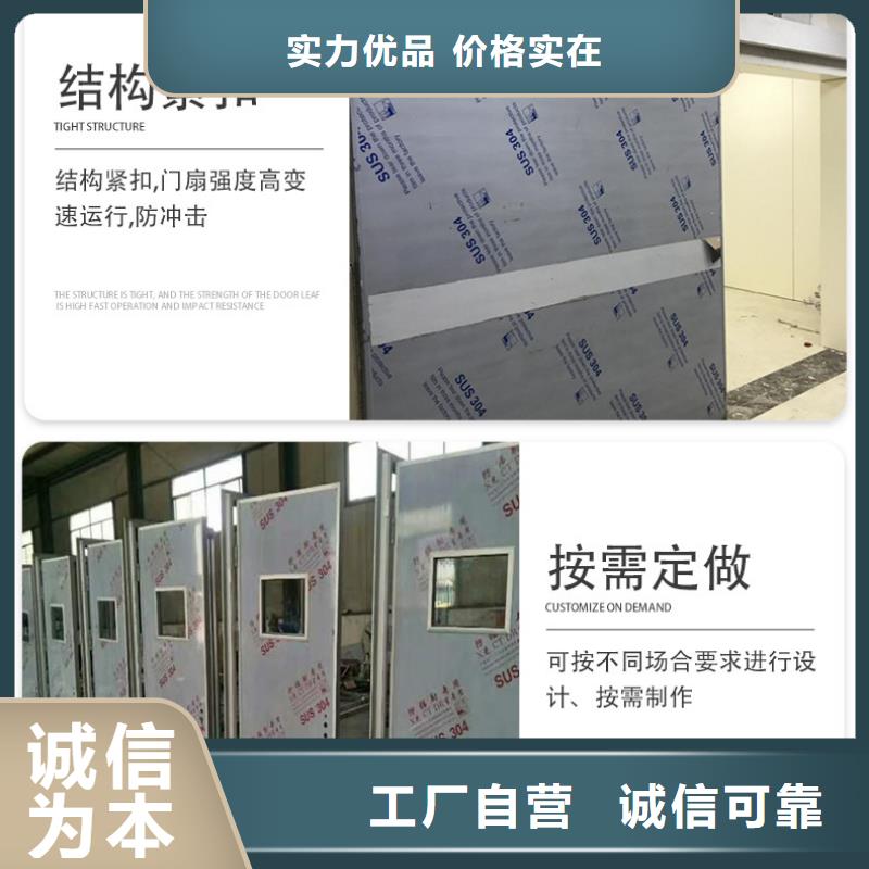 
牙科專用鉛門
、
牙科專用鉛門
出廠價