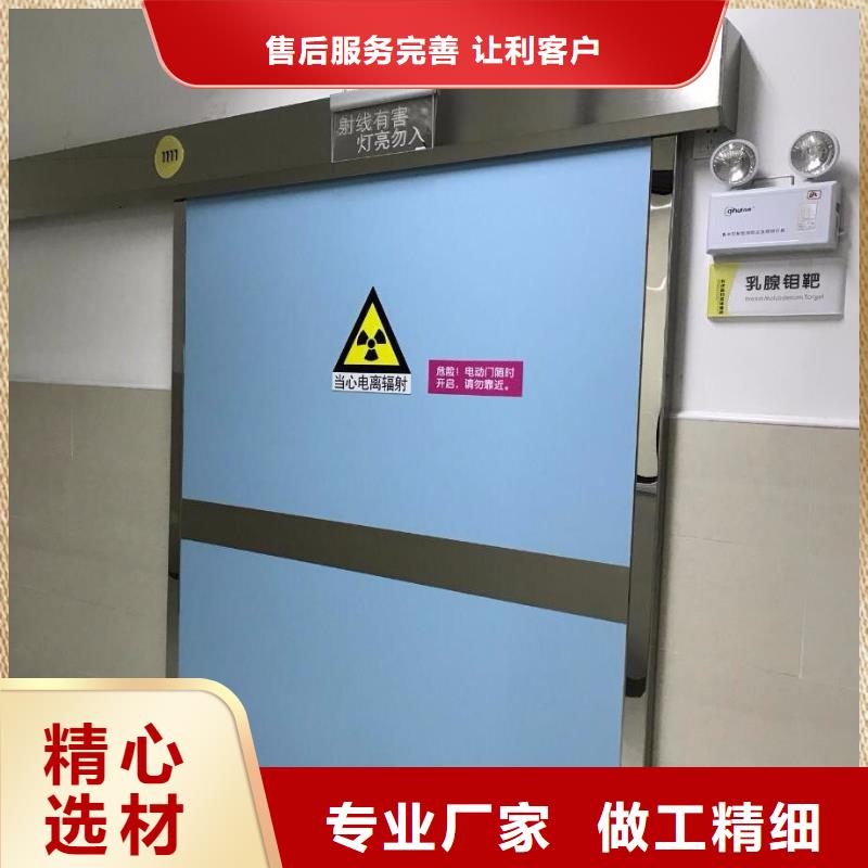 優惠的醫用鉛門廠廠家