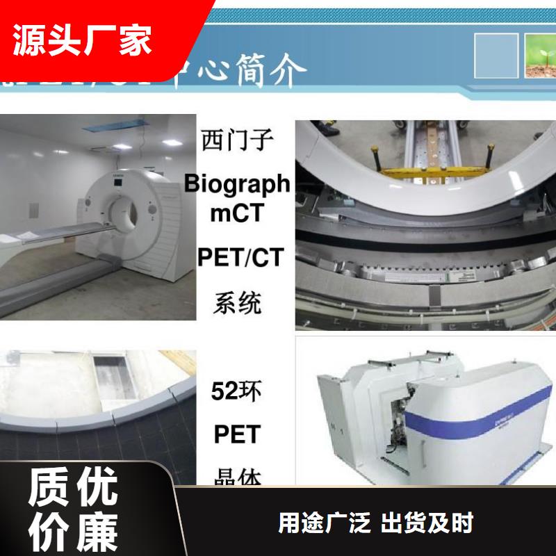 醫(yī)用ct室鉛門誠信經(jīng)營