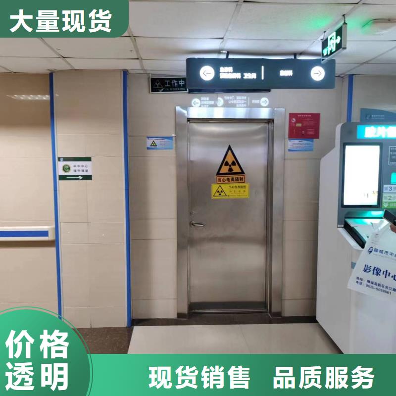 規(guī)格齊全的醫(yī)用鉛門廠基地