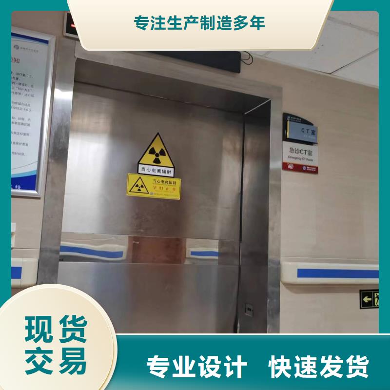 生產(chǎn)核醫(yī)學(xué)防護(hù)鉛門(mén)_廠家/供應(yīng)