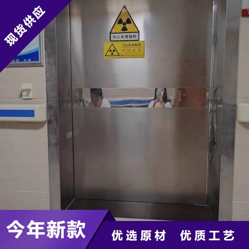 批發(fā)鉛門防輻射工程的生產(chǎn)廠家