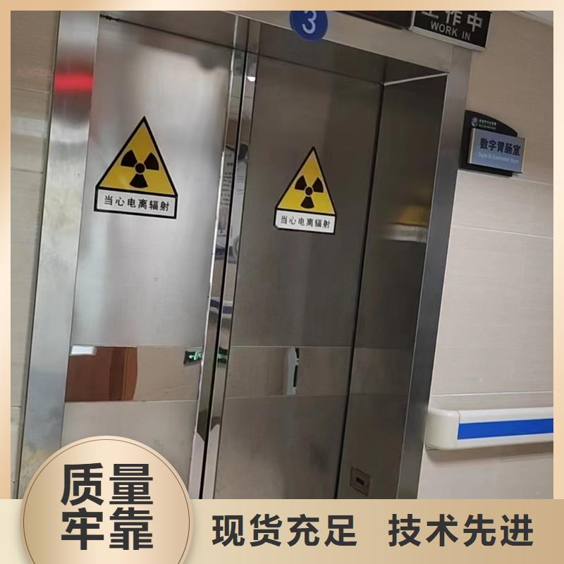 在銷售CT鉛門的廠家地址