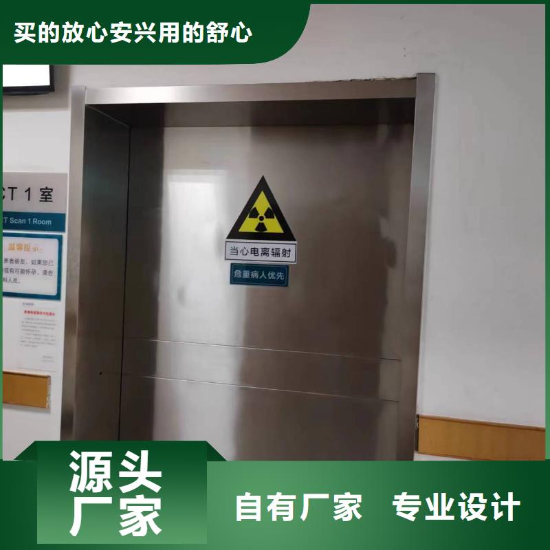 庫存充足的鉛板鉛門供貨商