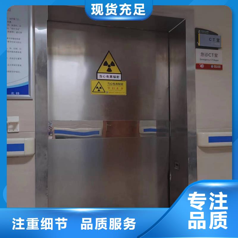 探傷室防護鉛門現(xiàn)貨供應(yīng)-可定制
