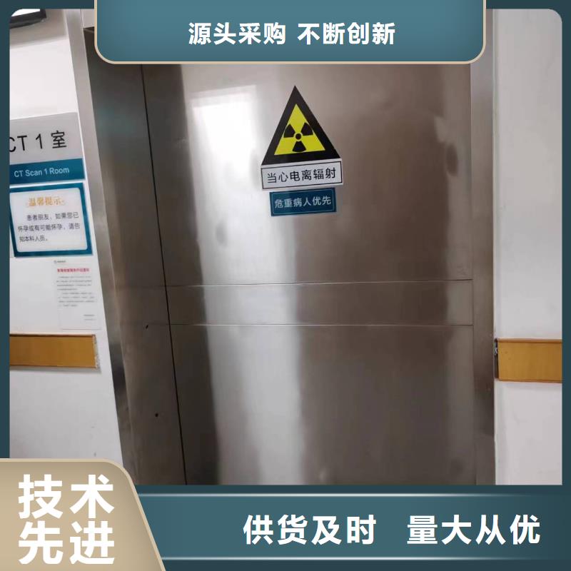 醫療鉛門廠家-行業