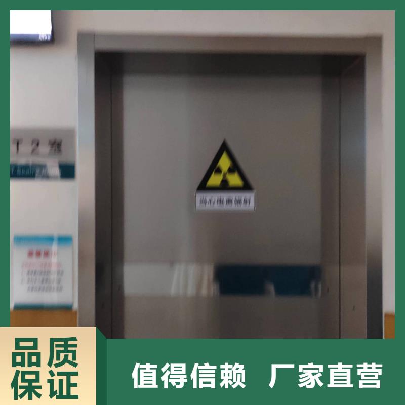 射線防護鉛門-信譽可靠