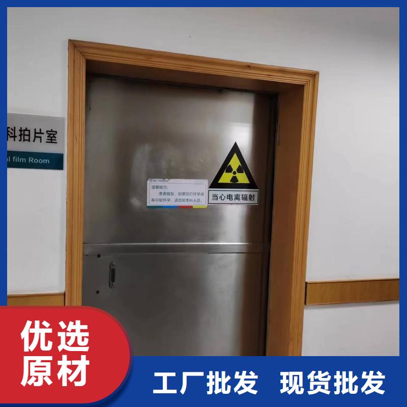 門電動
屏蔽鉛門
x-門電動
屏蔽鉛門
x值得信賴