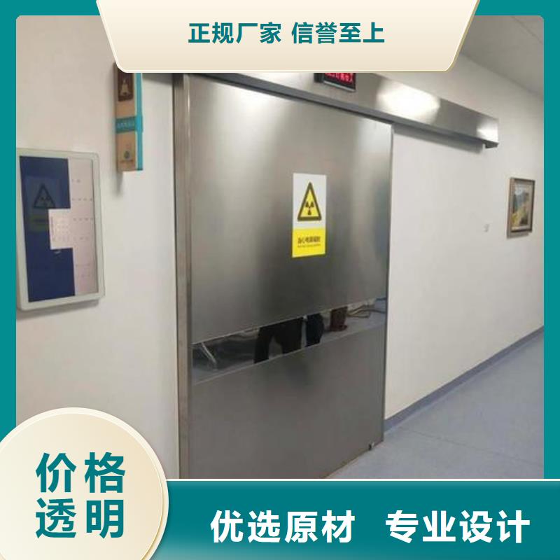 射線探傷鉛門
品牌-報價_榮美射線防護工程有限公司