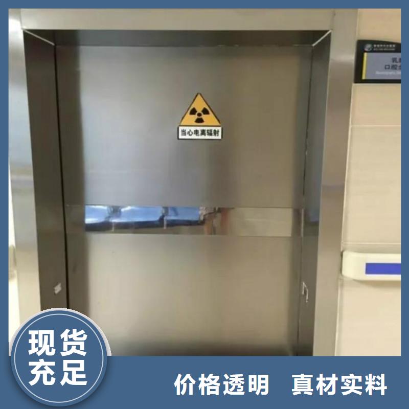 鉛板
放射科用鉛門(mén)
廠家_規(guī)格齊全