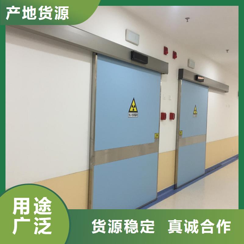 2025貨到付款#電動防護鉛門#生產廠家