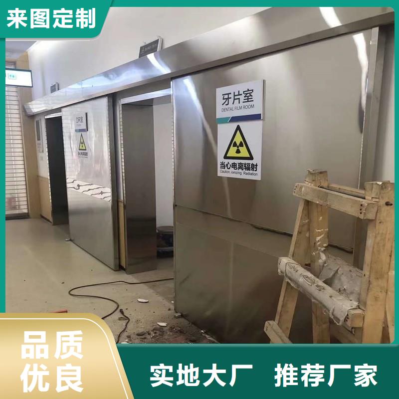 醫用防護鉛門材質