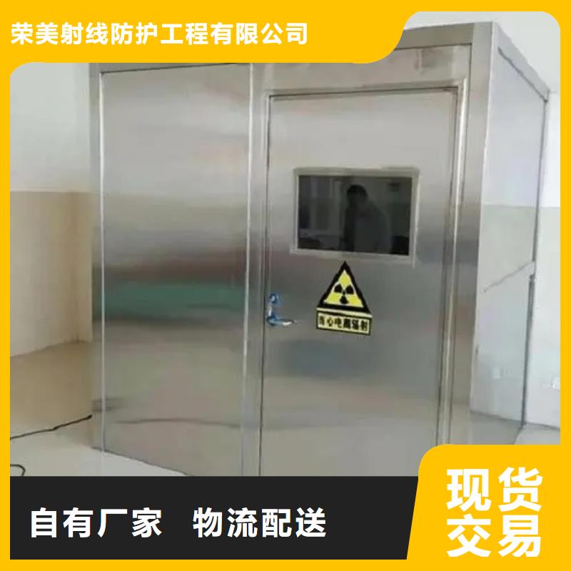 防輻射鉛門-防輻射鉛門專業廠家
