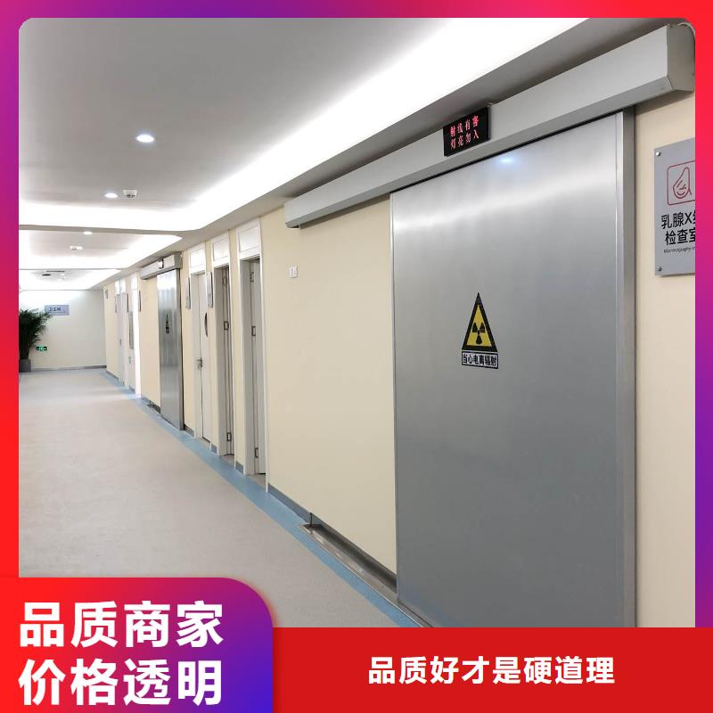 ##醫(yī)用鉛門廠家