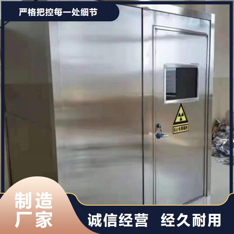 
口腔鉛門
上門施工