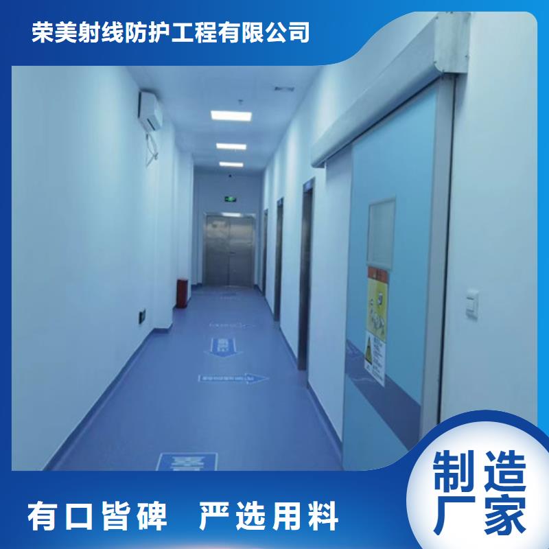 防護鉛門生產廠家經驗豐富