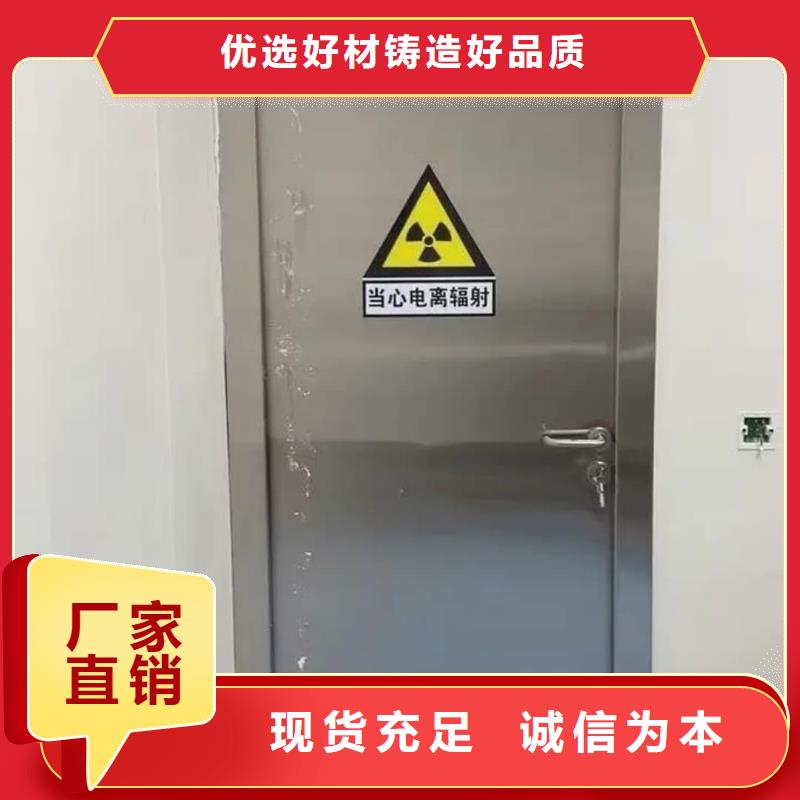 探傷室防護鉛門現(xiàn)貨供應(yīng)-可定制