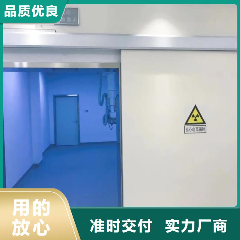 屏蔽鉛門經濟實用