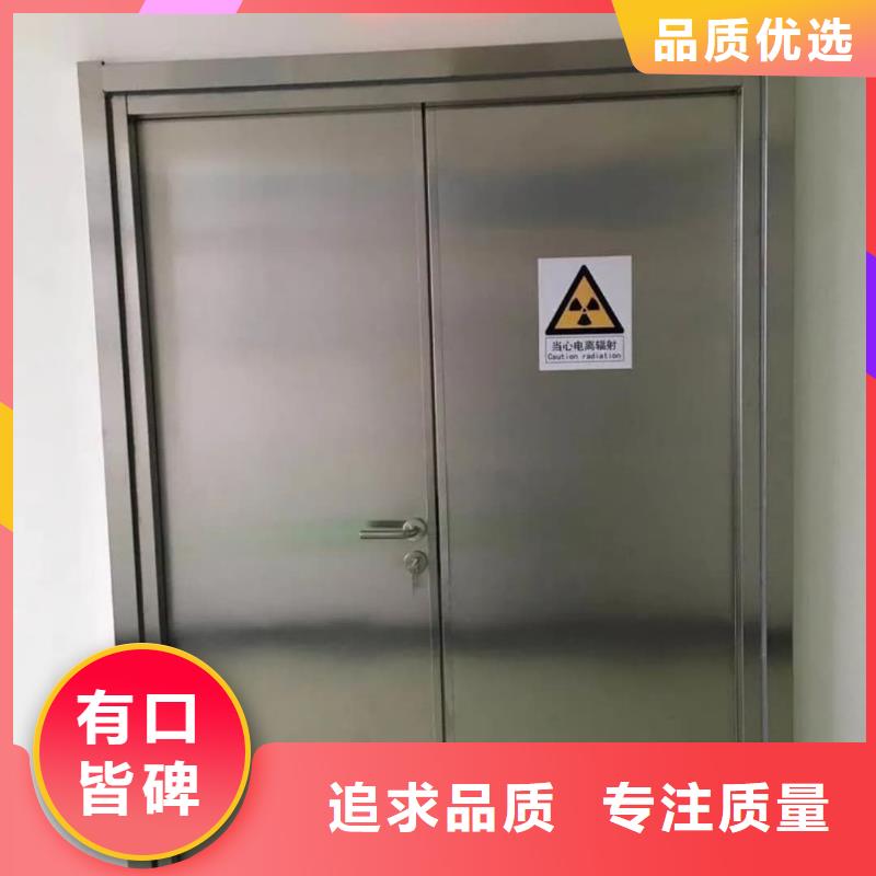 優質防輻射鉛板鉛門源頭廠家