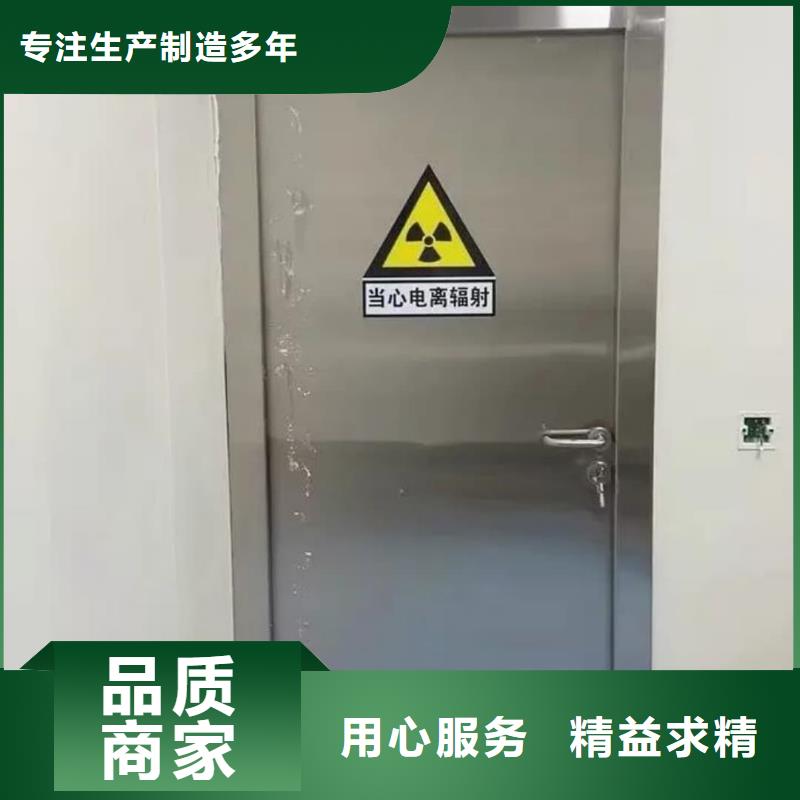工程


防輻射醫用鉛門物美價廉