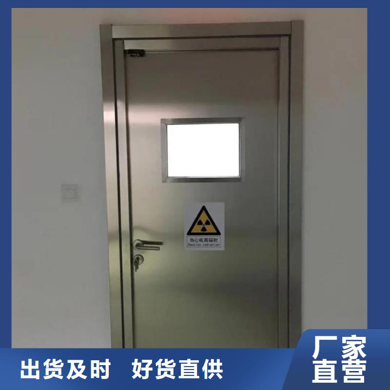 買防護鉛門必看-值得信賴