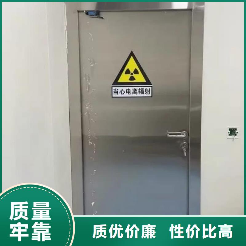 防護(hù)鉛門(mén)
大量供應(yīng)廠家