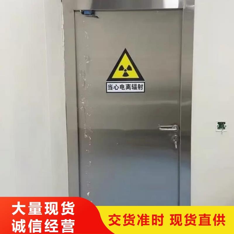
防護鉛門生產廠家可靠滿意
