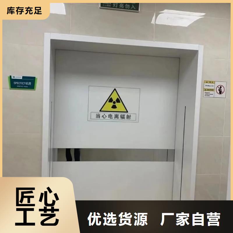 門電動
屏蔽鉛門
x-門電動
屏蔽鉛門
x值得信賴