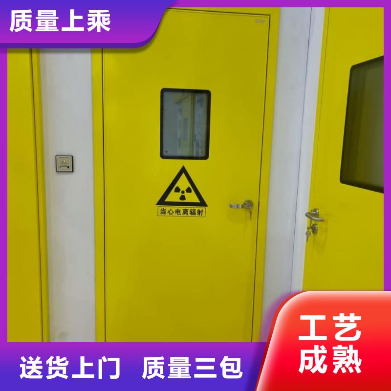 鉛板
放射科用鉛門(mén)
廠家_規(guī)格齊全