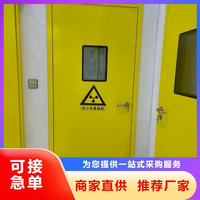 買防護鉛門必看-值得信賴