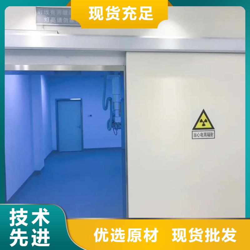 輻射防護(hù)鉛門供貨速度快